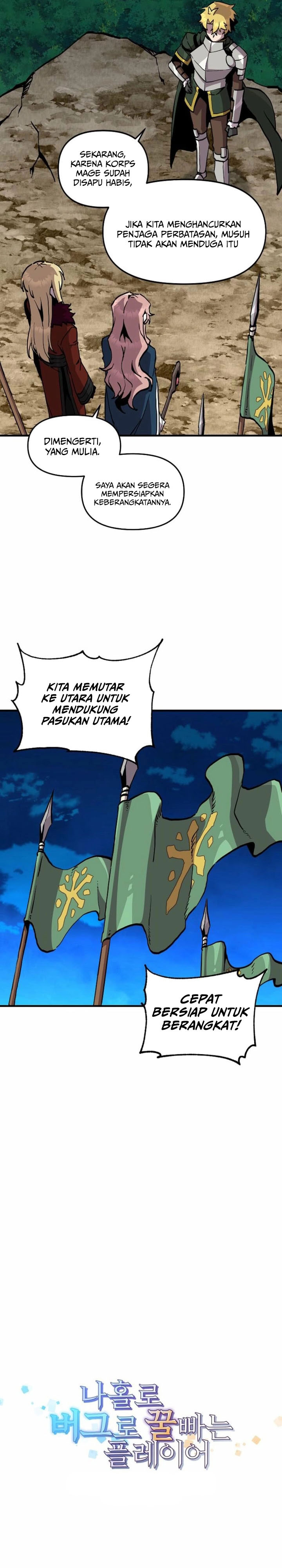 I Am Player Who Suck Alone (Solo Bug Player) Chapter 166 Gambar 6